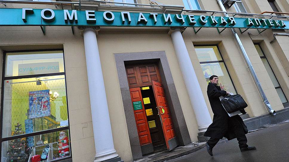 Гомеопатическая Аптека На Петроградке