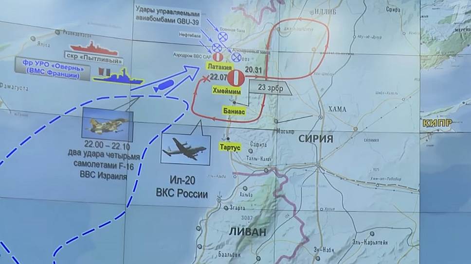 Почему Минобороны не озвучивает информацию о погибших при крушении Ил-20