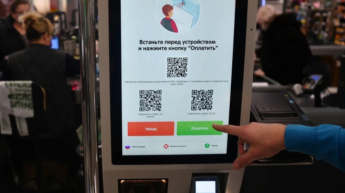 Биоэквайринг может занять более 10% рынка платежей к 2028 году