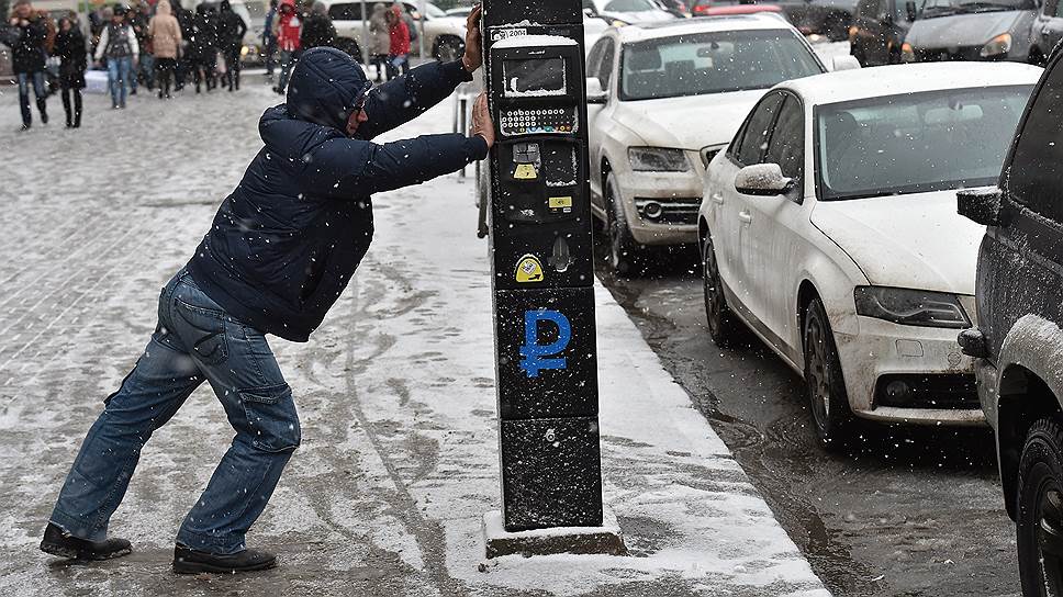 Как жители Новокосино протестуют против платных парковок