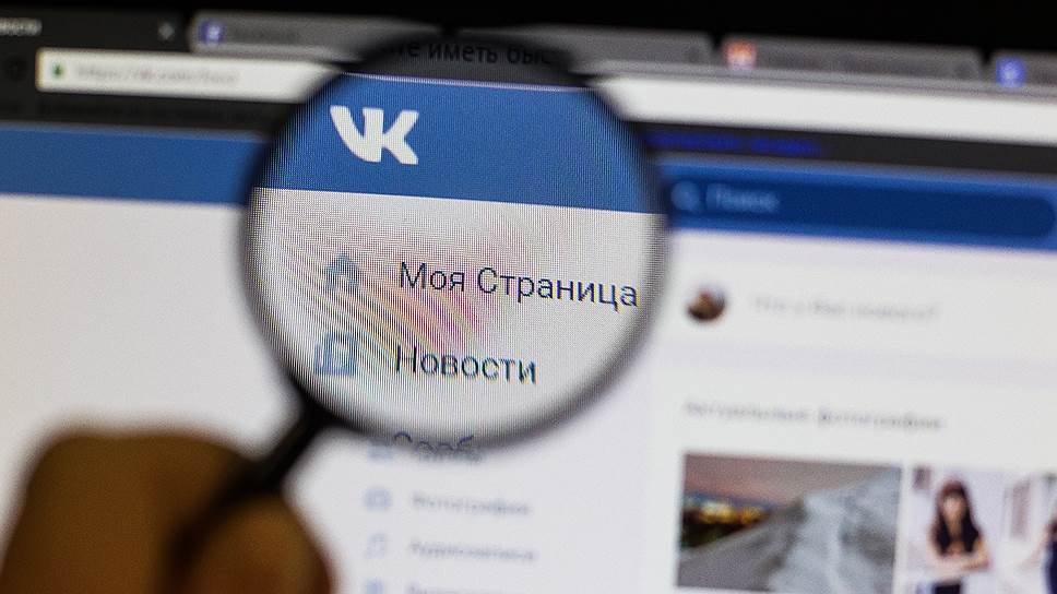 Как мошенники наживаются на пользователях соцсети «ВКонтакте»