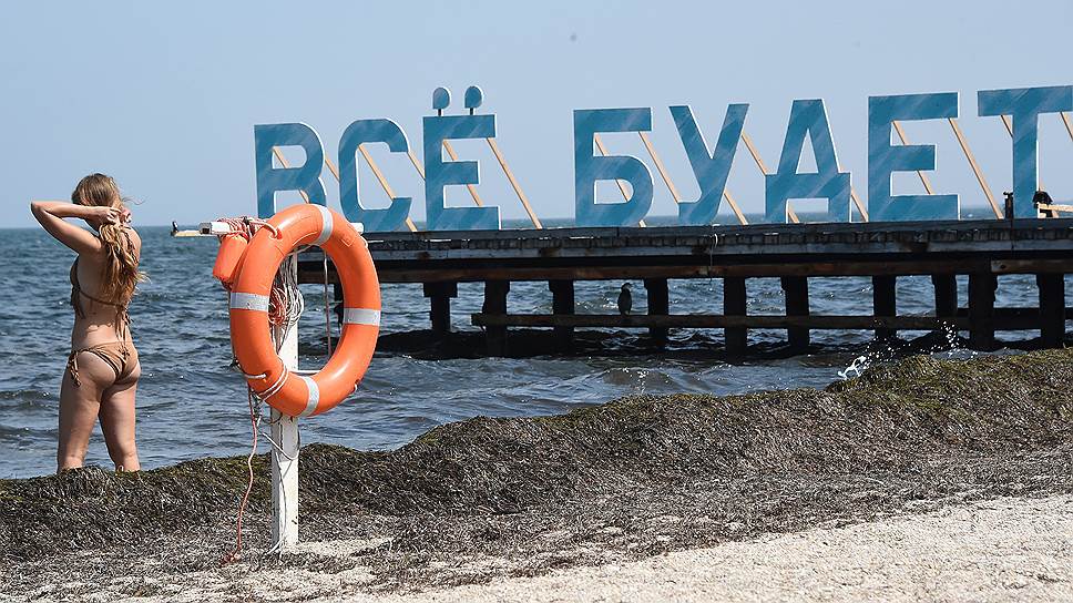 Почему российские туристы реже выбирают Крым