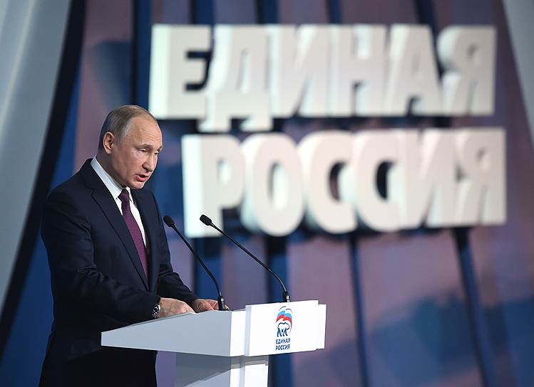 Правящая партия поддержала Владимира Путина, хотя он даже не успел ее об этом попросить 