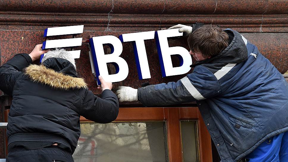 Почему Украина списала ВТБ