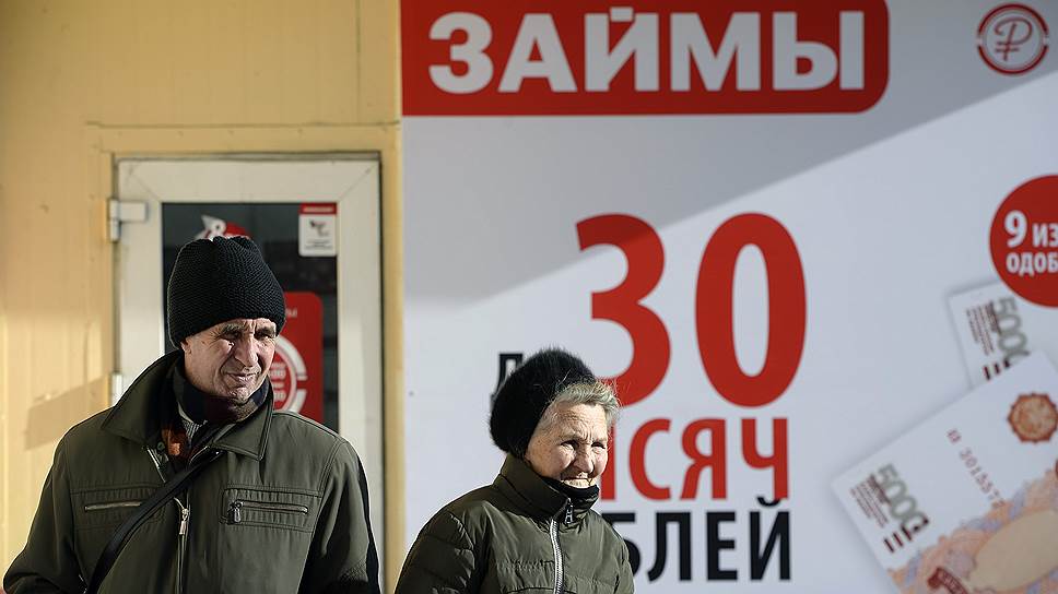 Почему россиян начали ограничивать в долгах