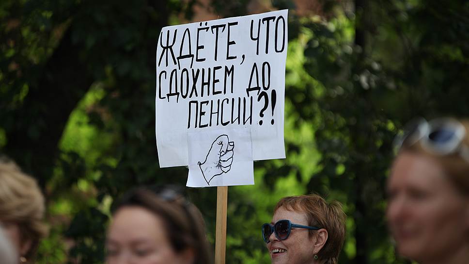 «Не хочу умирать на работе»