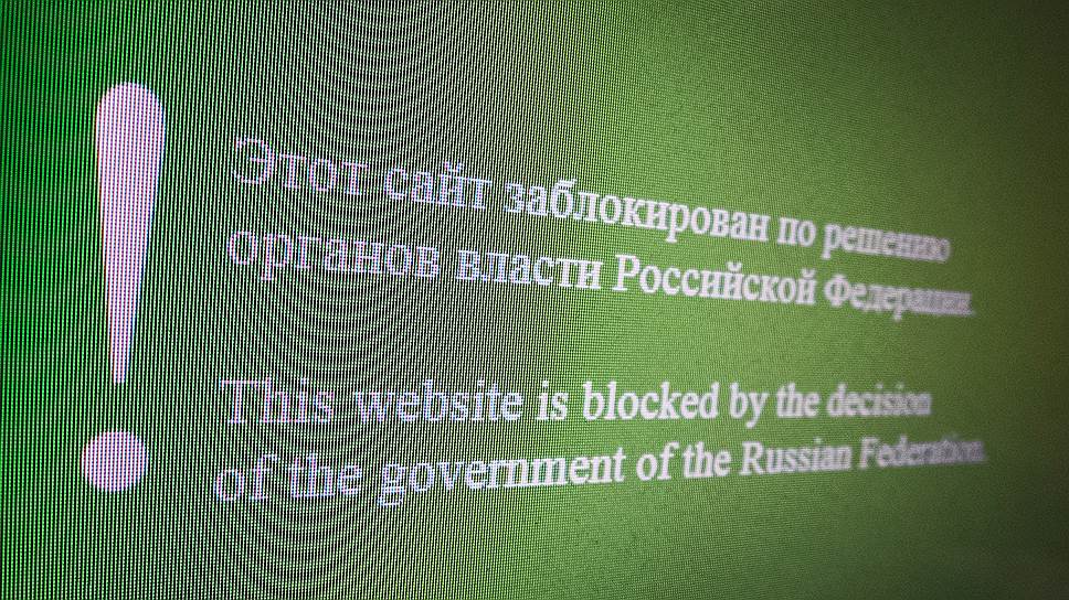 Почему Роскомнадзор пригрозил Facebook и Twitter многомиллионными штрафами и возможной блокировкой