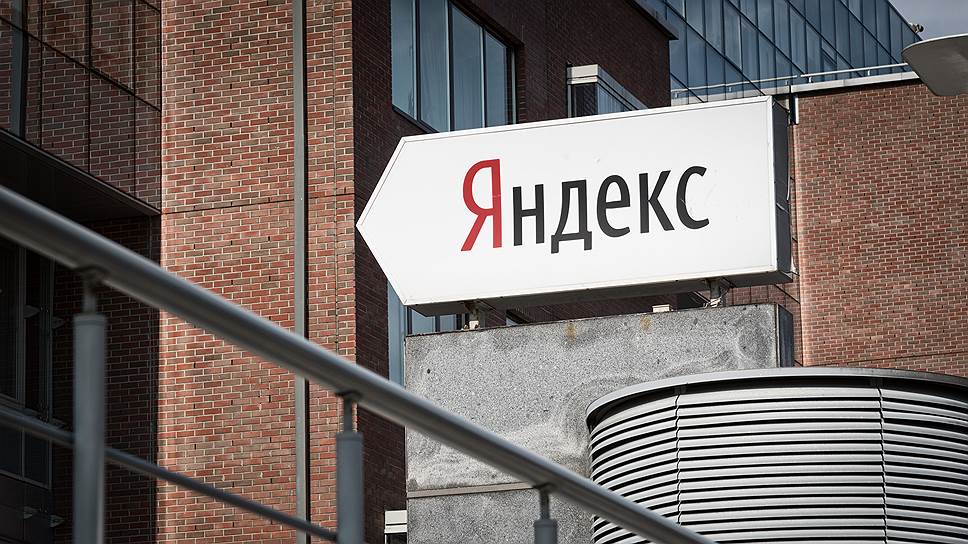Какую нишу на рынке займет голосовой помощник от «Яндекса»
