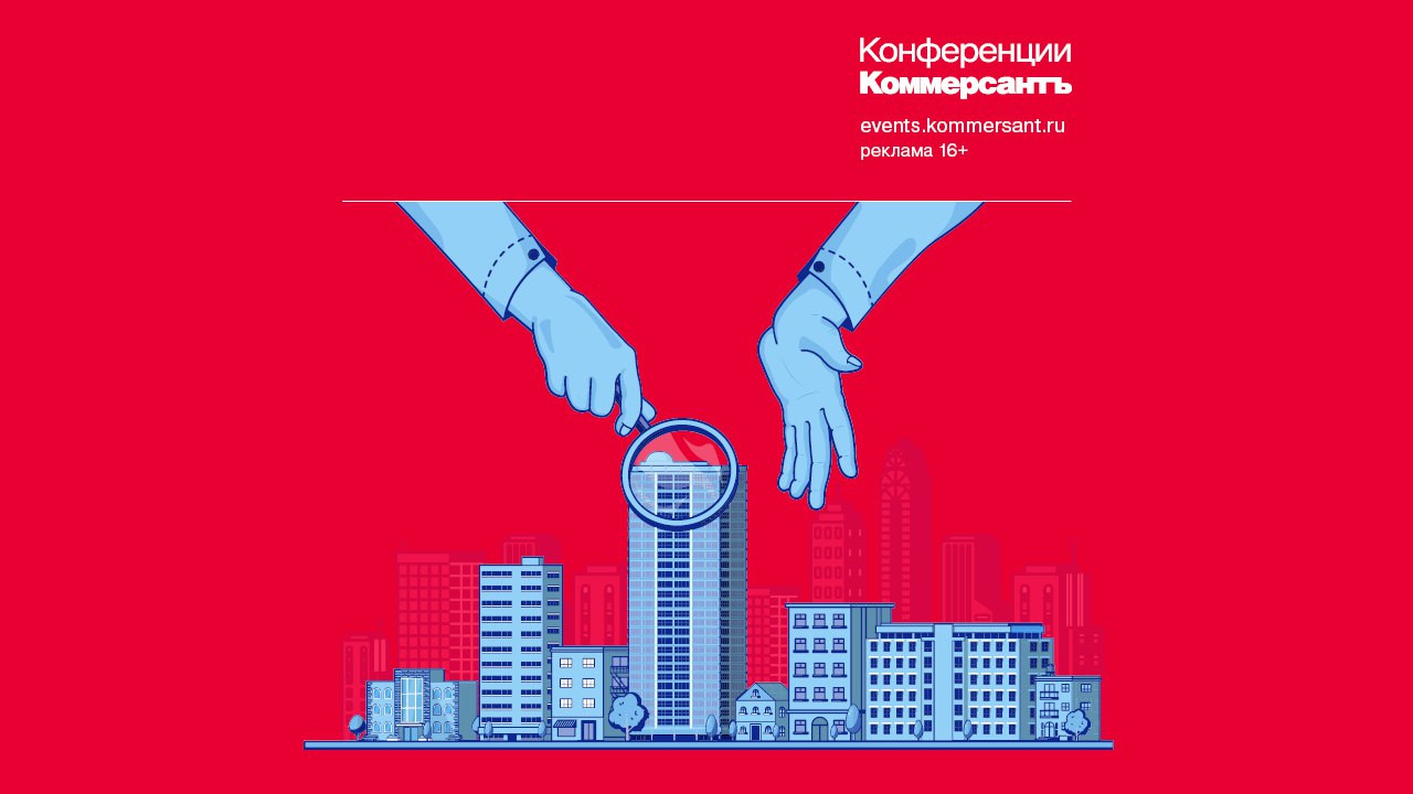 Офисная сессия