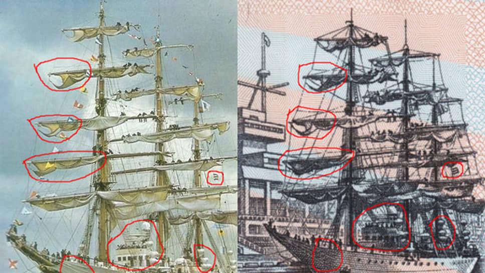 Правда ли, что на российской 500-рублевой купюре изображен аргентинский военный корабль?