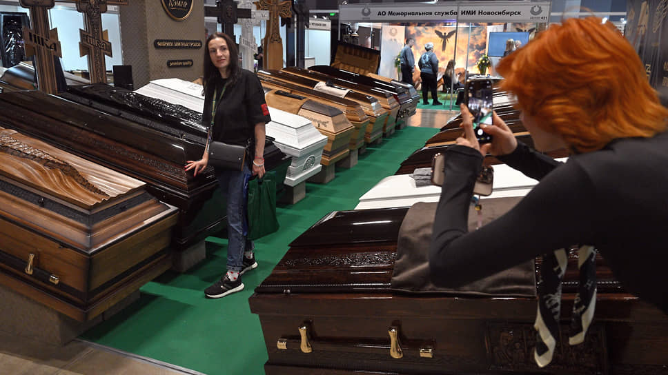 Выставка ритуальных услуг «Некрополь-2025»