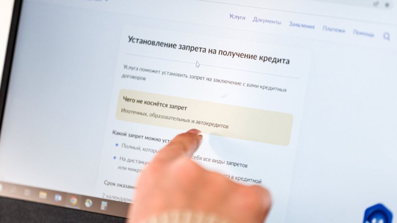 Открытый вклад