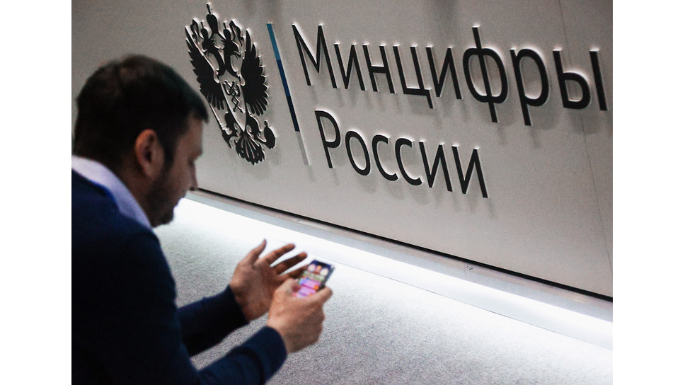Минцифры упростит доступ к геолокации пропавших людей