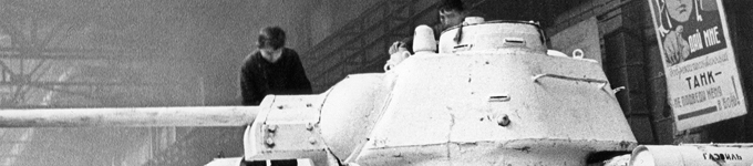 «80 лет. Экономика Победы». Танки