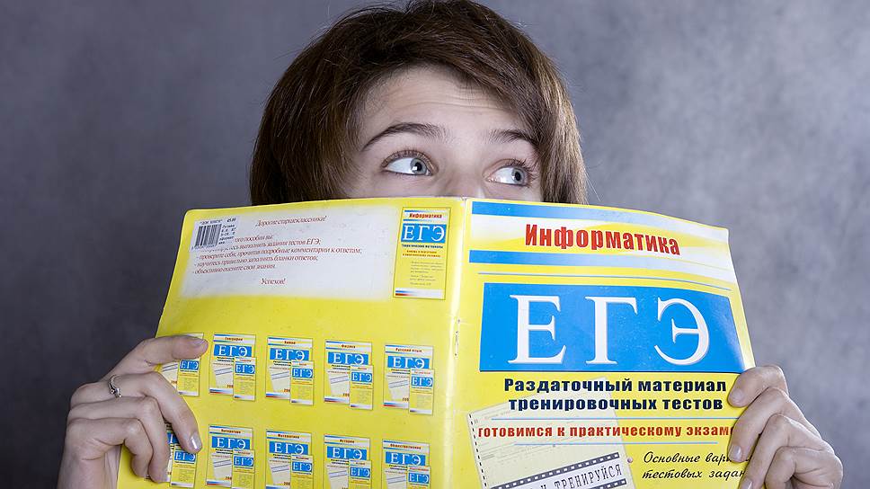 Учителей из регионов заставляют сдавать ЕГЭ при устройстве на работу в Москве