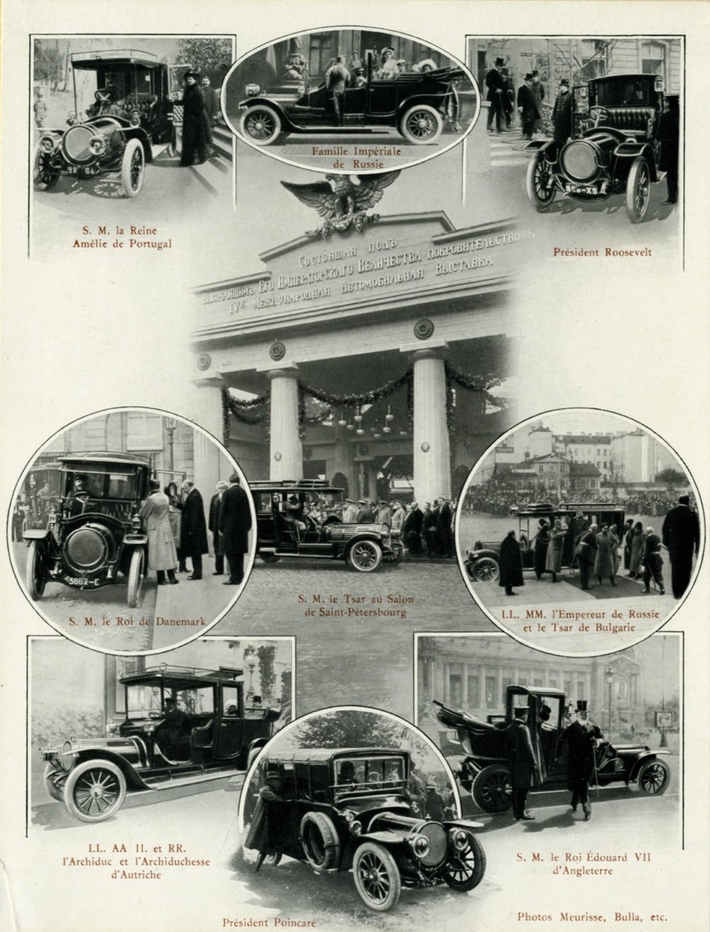 Страница из каталога фирмы Delaunay-Belleville на 1913 год: цари, короли, президенты и даже один эрцгерцог. 