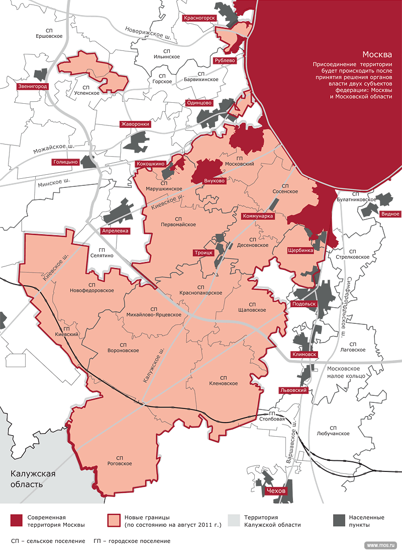 Проект согласованных предложений властей столицы и области по расширению границ Москвы (http://www.mos.ru/about/borders/)