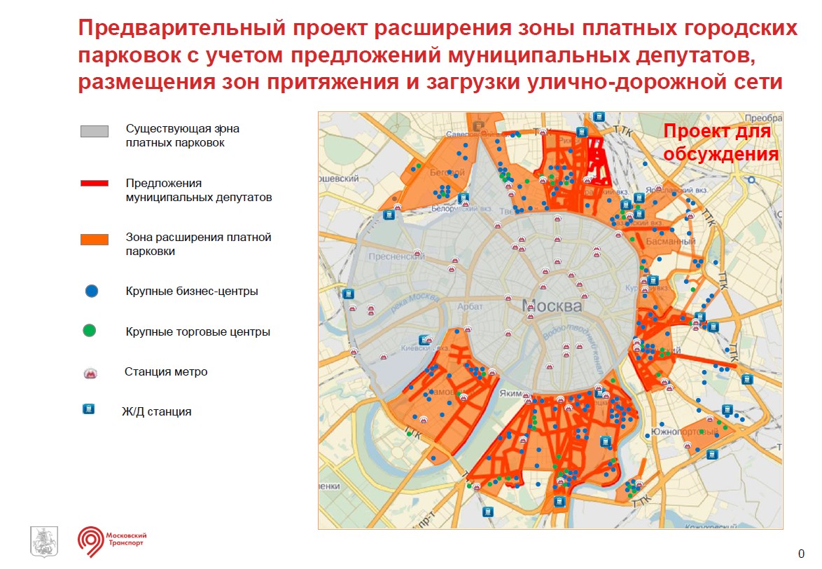 Карта дорожной сети стоянки