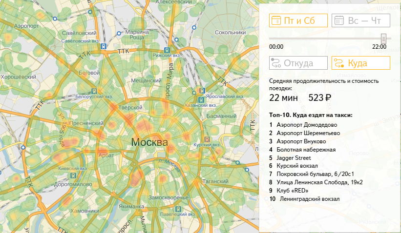 Выделенка для такси в москве карта