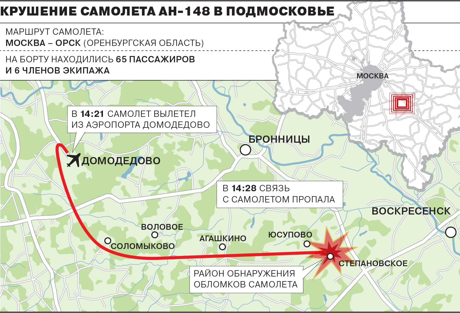 Карта падения самолетов вов