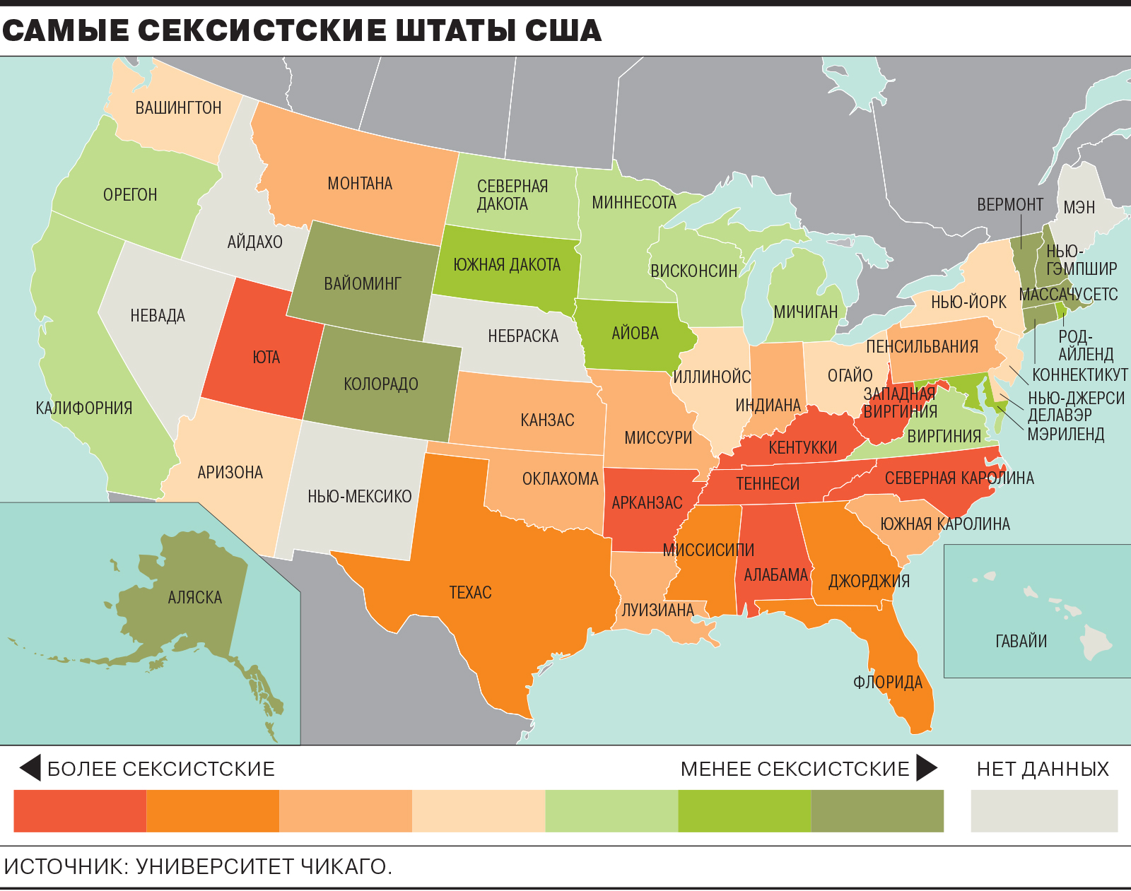 Штат калифорния список штатов сша. Статистика по Штатам США. Штаты США по уровню жизни. Стереотипы о Штатах США. Уровень жизни в Штатах США.