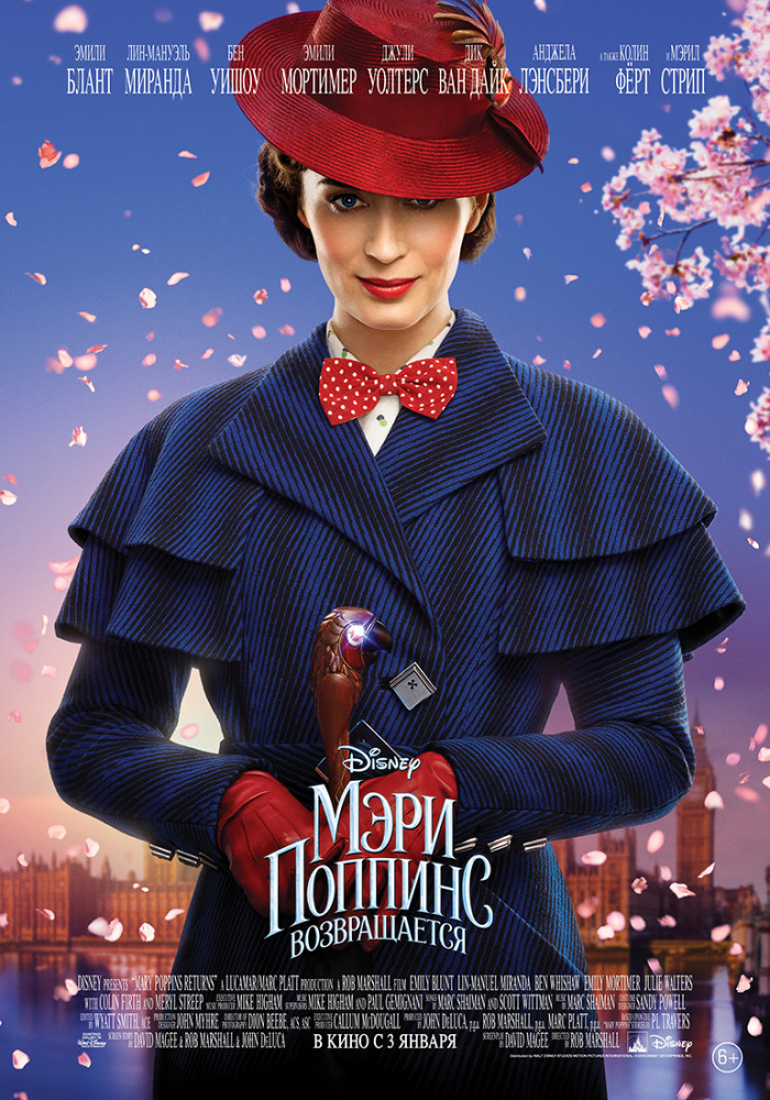 Мэри Поппинс возвращается (Mary Poppins Returns, 2018)