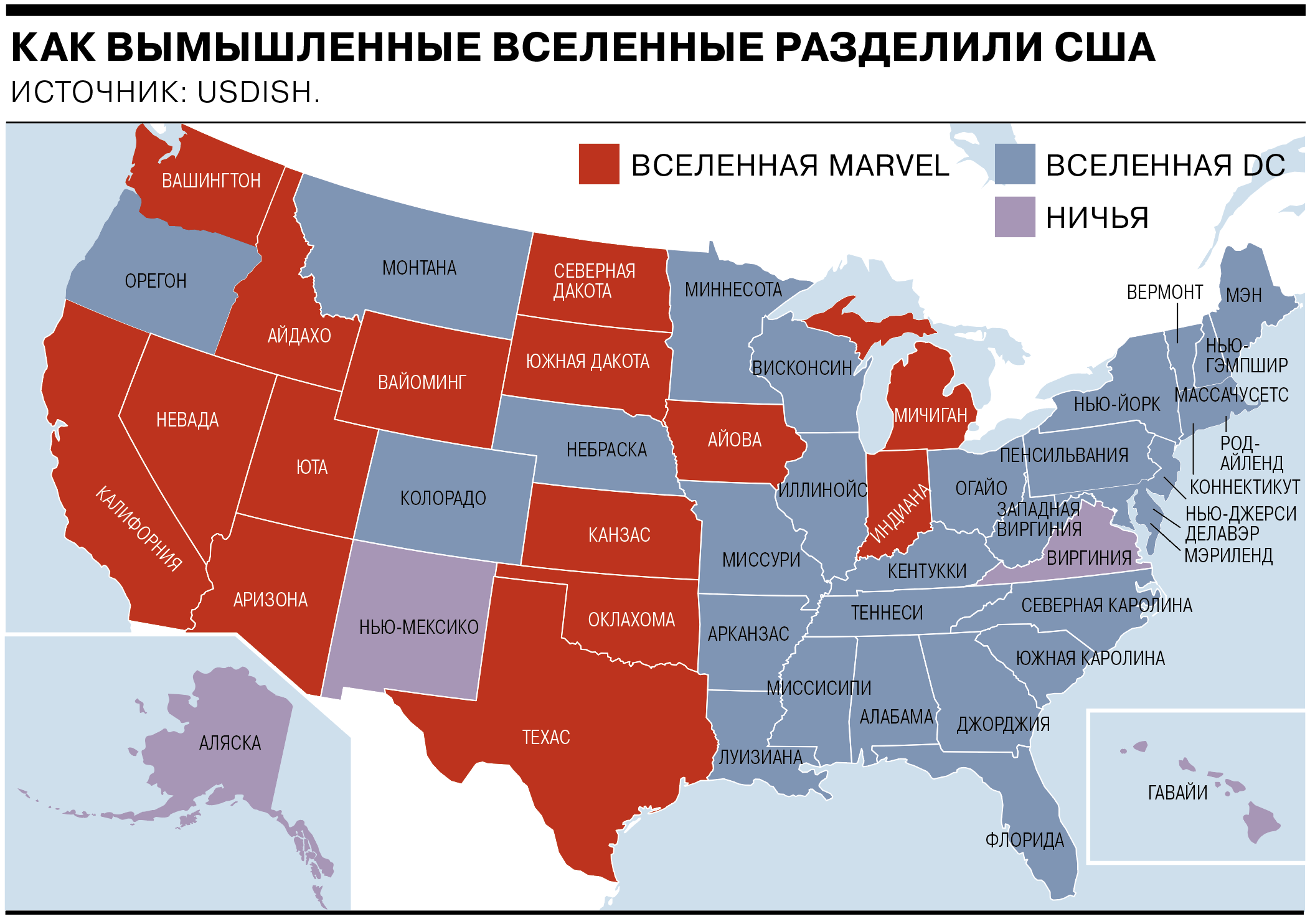 Земли американцев. Штаты США. США по Штатам. Преступность в США по Штатам. Афроамериканцы в США по Штатам.