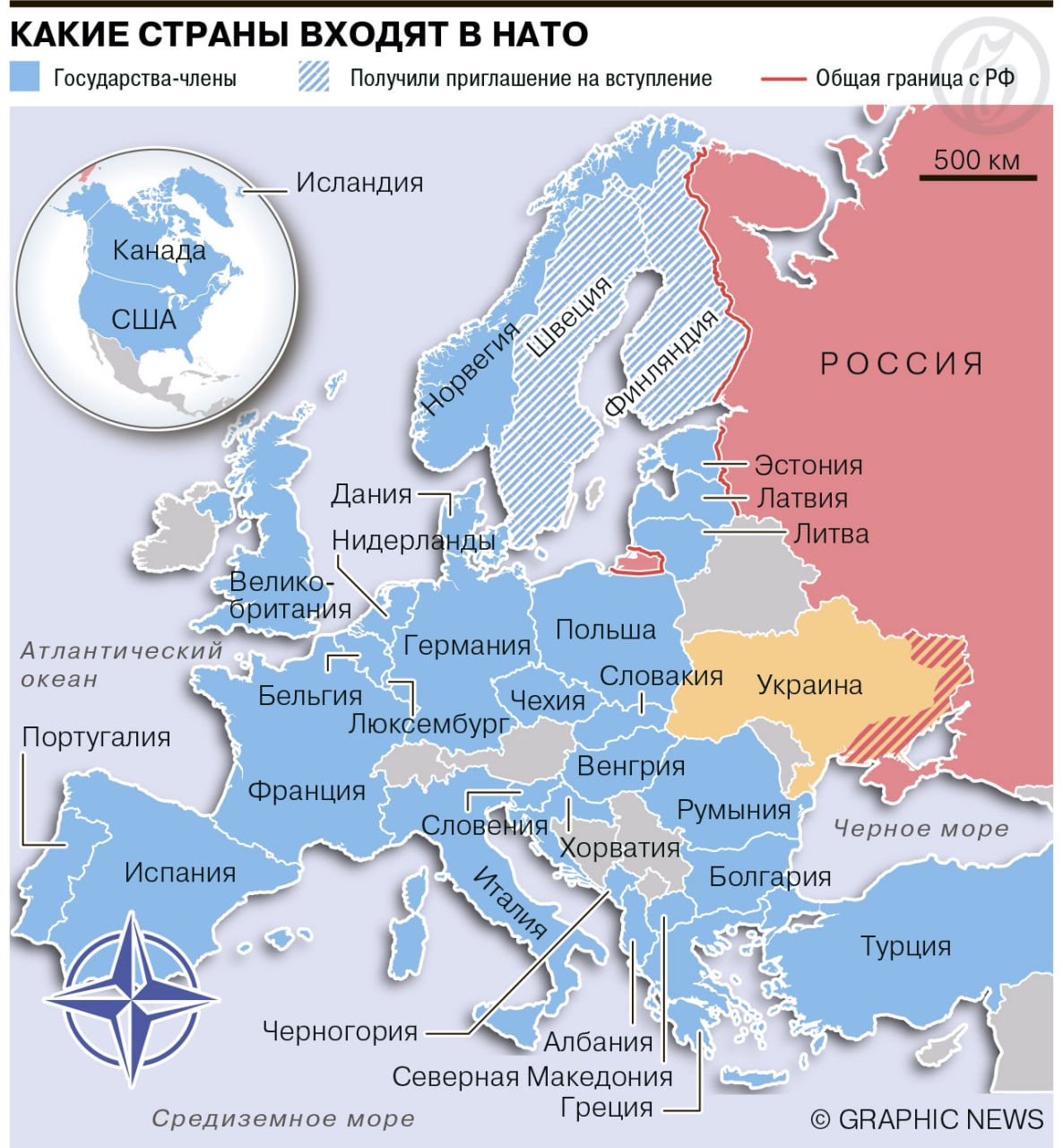 После вступления Швеции и Финляндии в НАТО общая граница РФ с альянсом  увеличится вдвое - Коммерсантъ