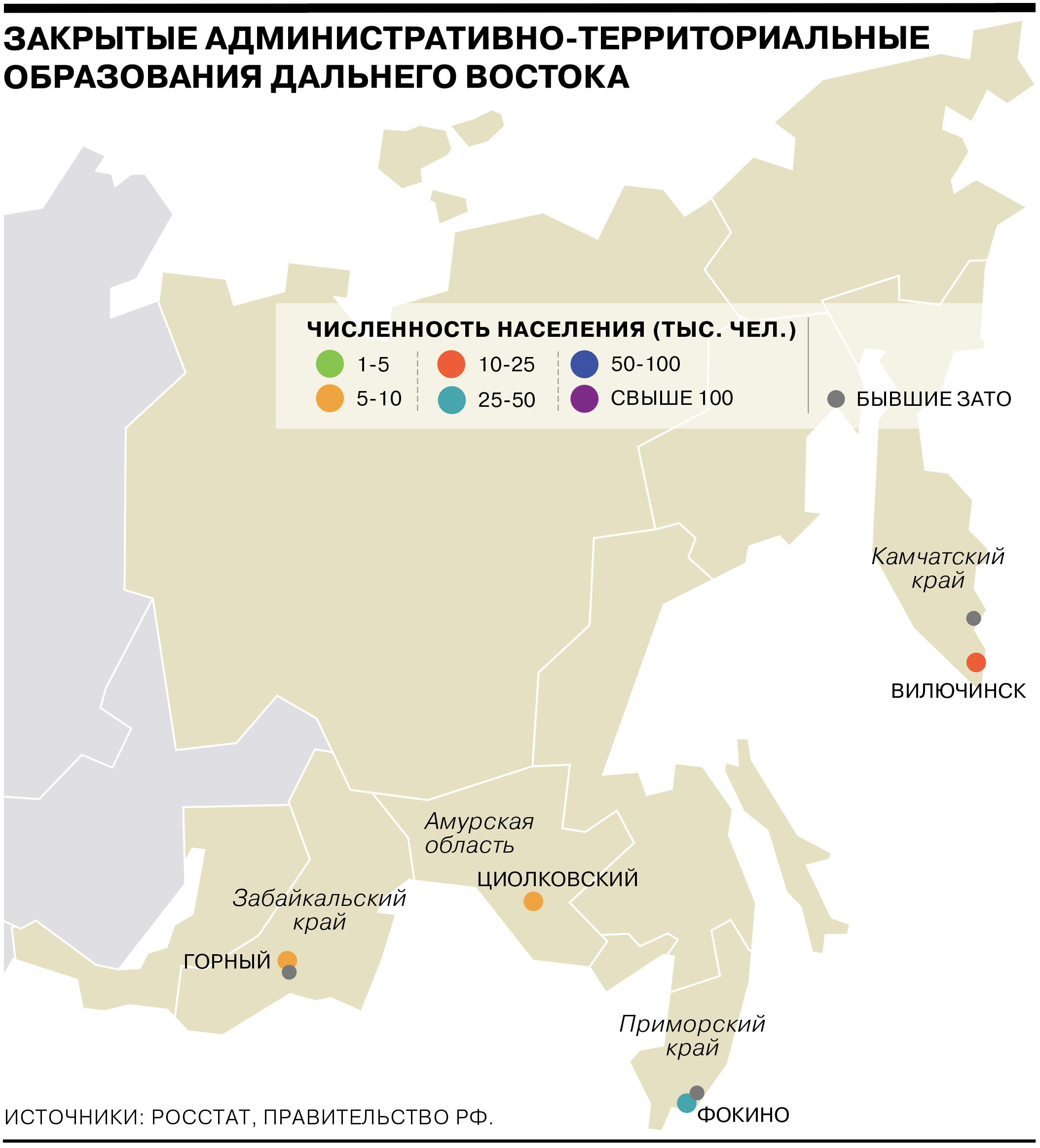 Город закрытое административно территориальное образование. Закрытое административно-территориальное образование. Закрытые административно-территориальные образования. Административно-территориальное образование это. Закрытые административно территориальные города.