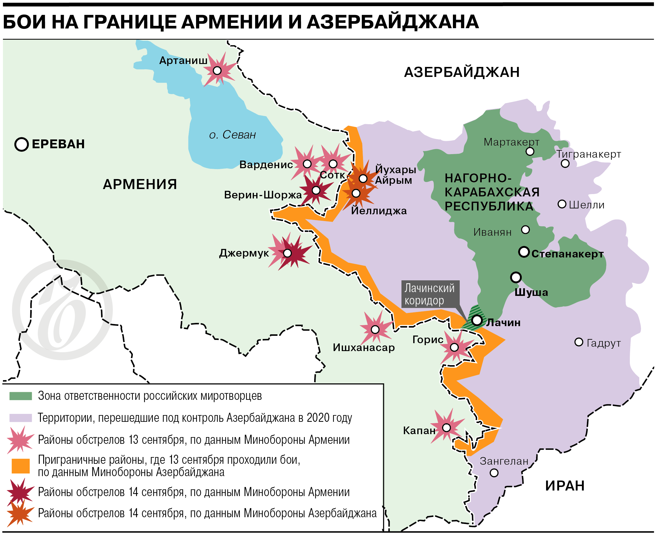 Война в армении и азербайджана телеграмм фото 4