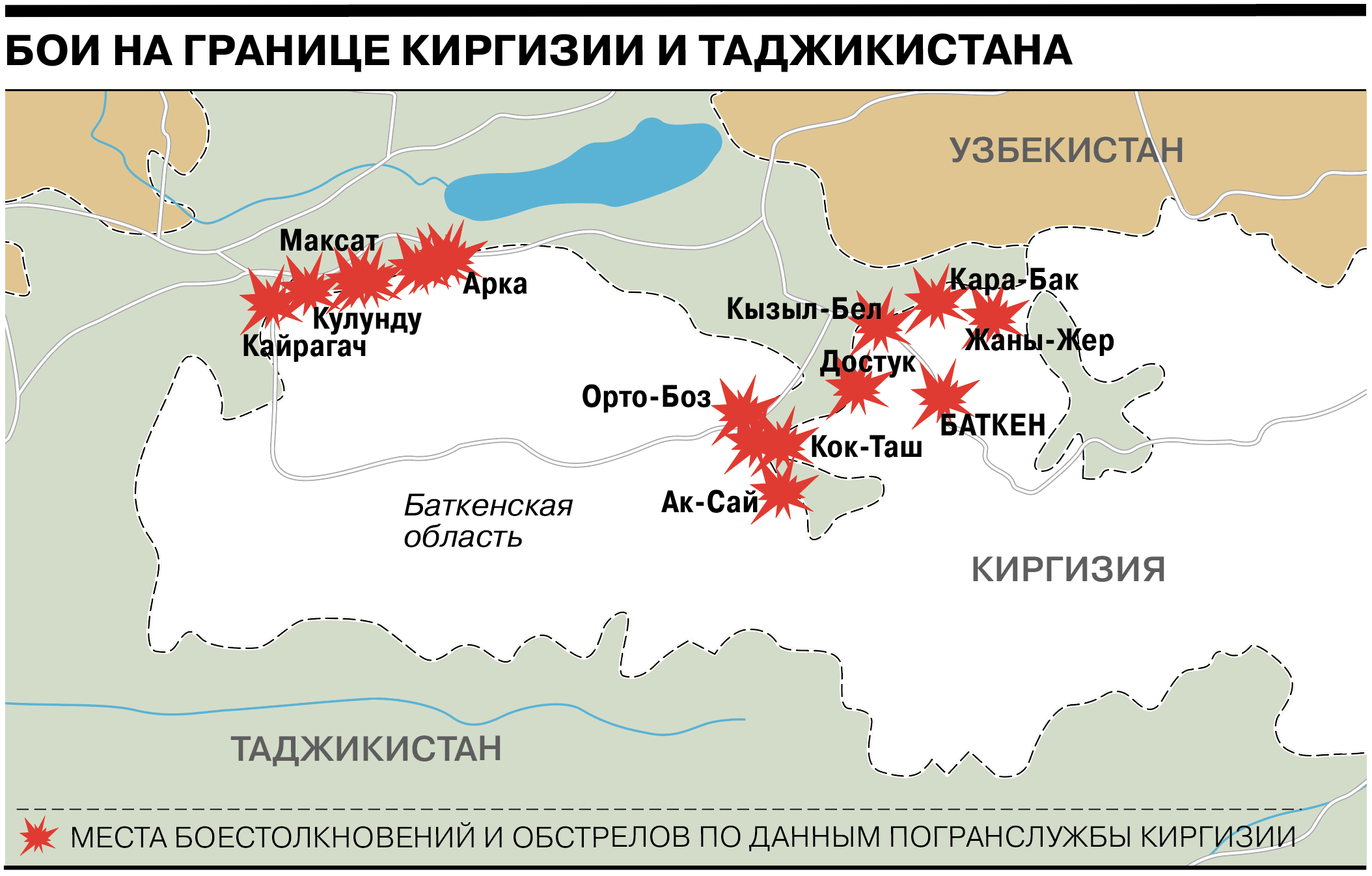 Карта таджикистан киргизия. Киргизия с кем граничит на карте. Киргизия и Таджикистан на карте. Кыргызстан границы. Баткенская область Киргизии.