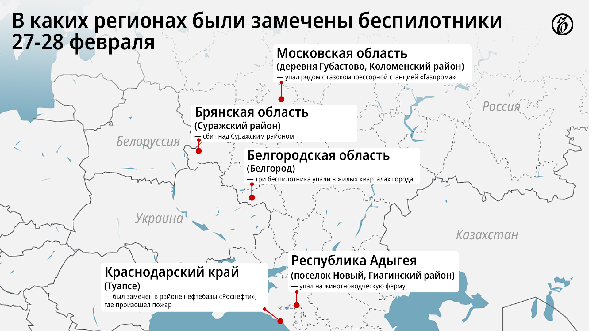 Карта компрессорных станций газпрома в россии