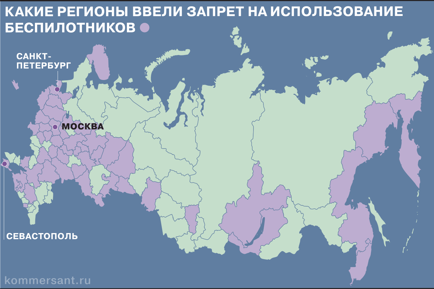 Карта полетов дронов в россии