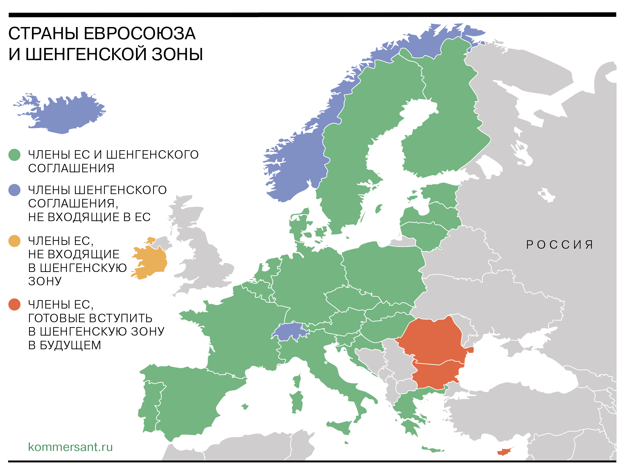 Государства-члены Шенгенской зоны