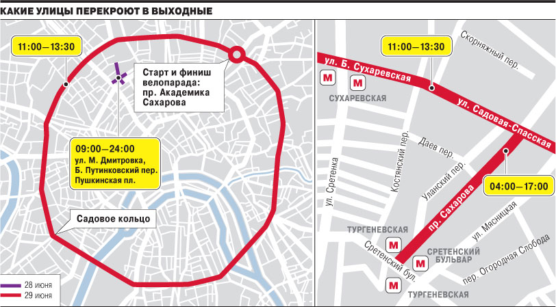 Карта москвы с перекрытыми улицами на 9 мая