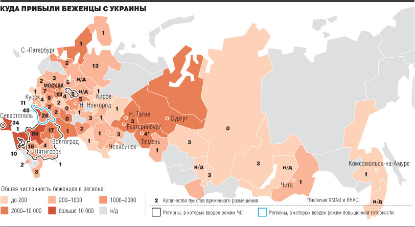 Куда прибывают. Карта расселения украинцев в России. Карта беженцев с Украины. Расселение украинцев в Росс. Территория проживания украинцев в России.