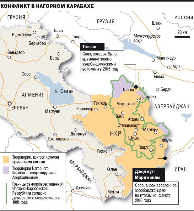 Карта армении и азербайджана на русском языке с городами подробная