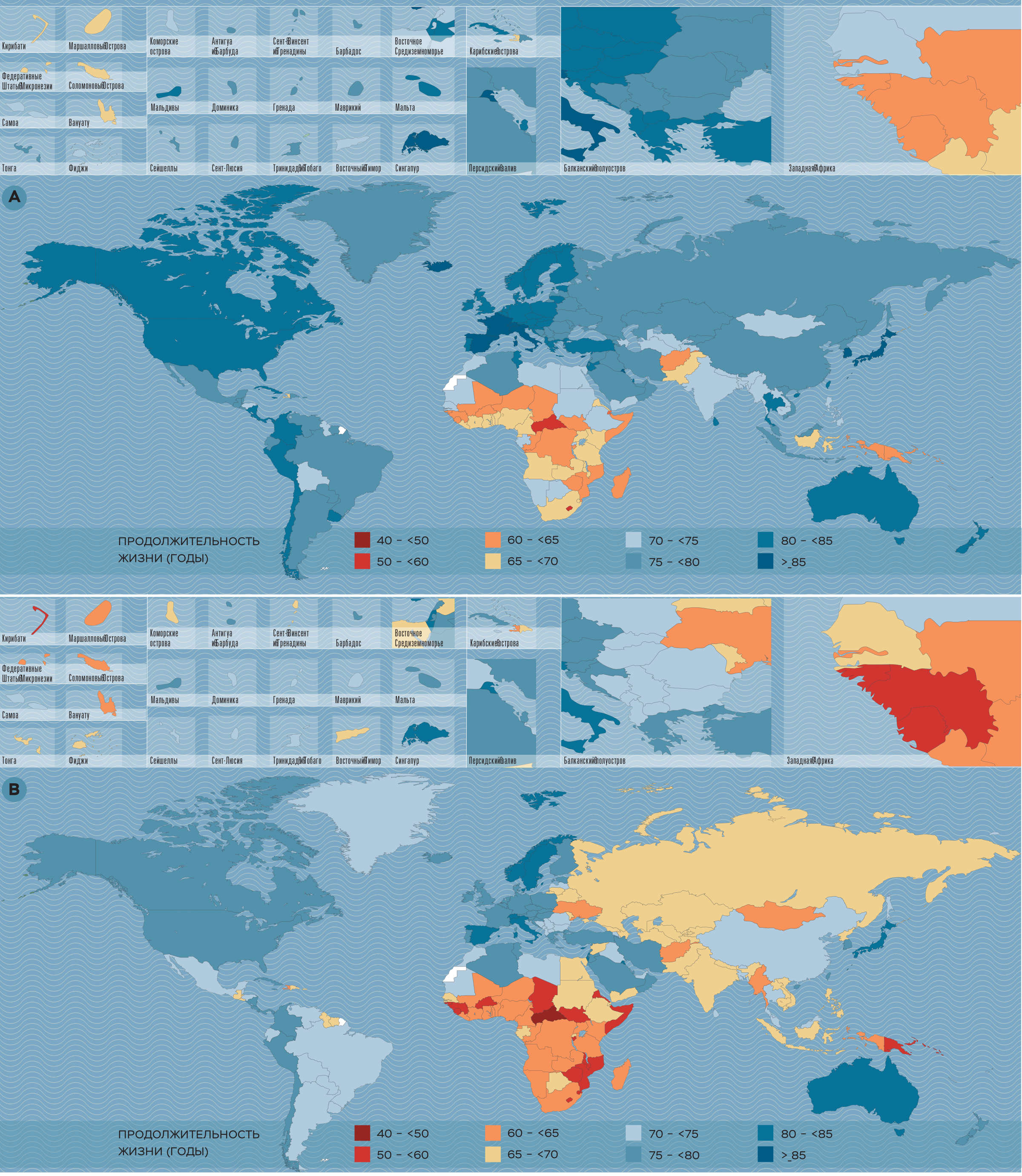Рис. 1 Ожидаемая продолжительность жизни при рождении для женщин (А) и для мужчин (В)
по странам в 2017 году