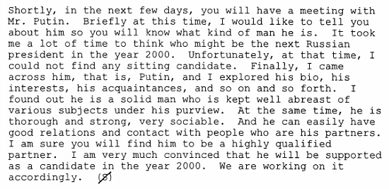 Фрагмент стенограммы разговора Билла Клинтона с Борисом Ельциным
