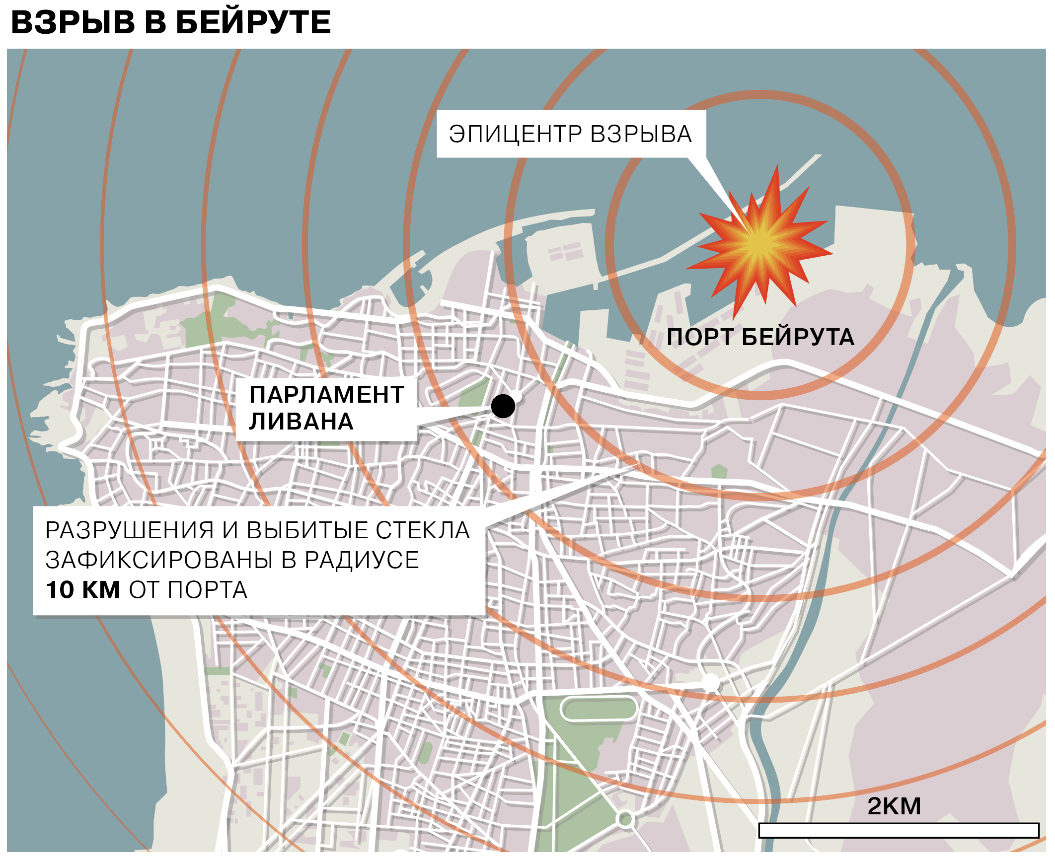 Израиль отрицает причастность к взрыву в Бейруте – Коммерсантъ