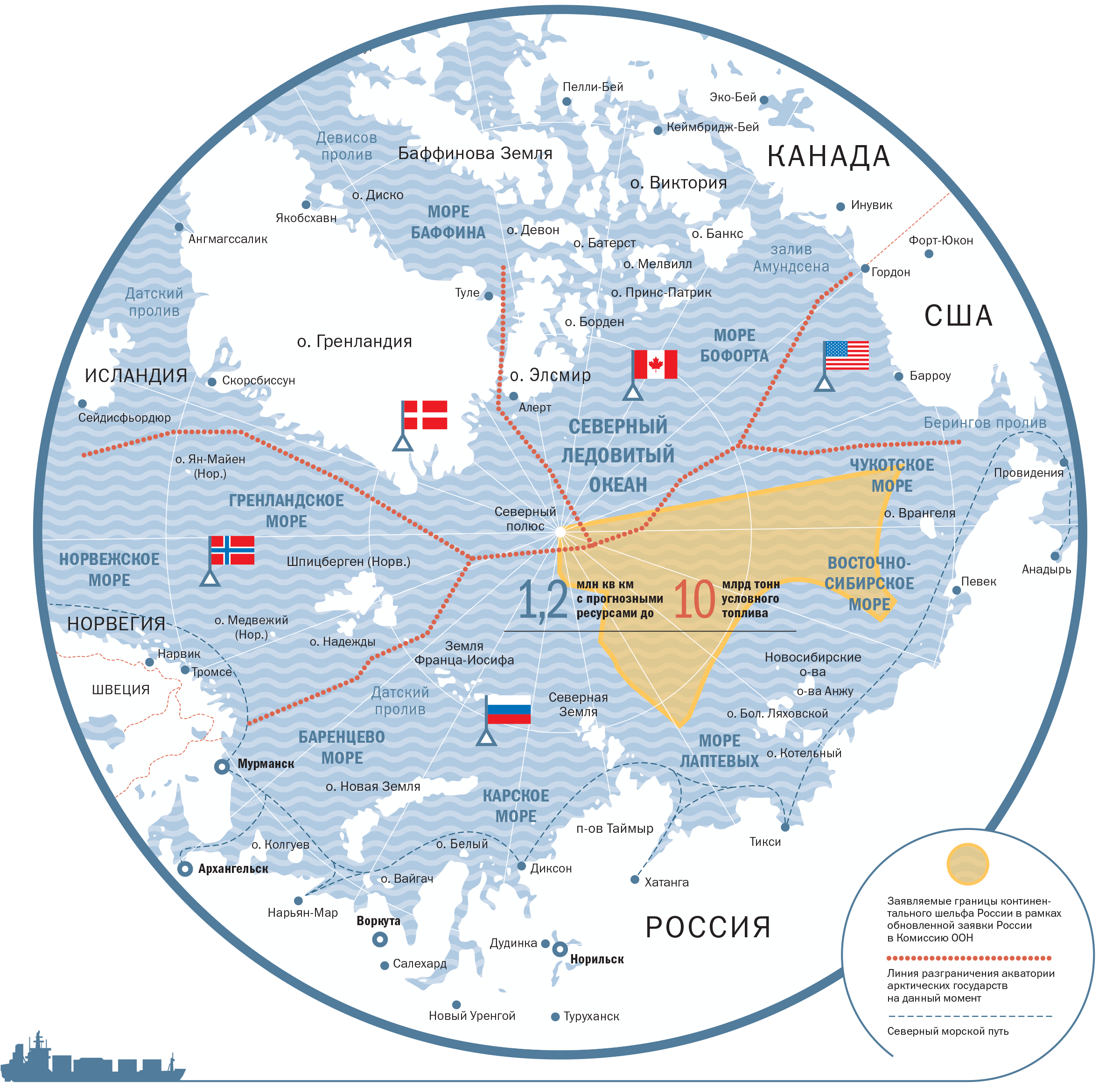 Полярный покажи на карте. Арктика на карте России границы. Карта Арктики с границами государств. Арктика Российская территория на карте.
