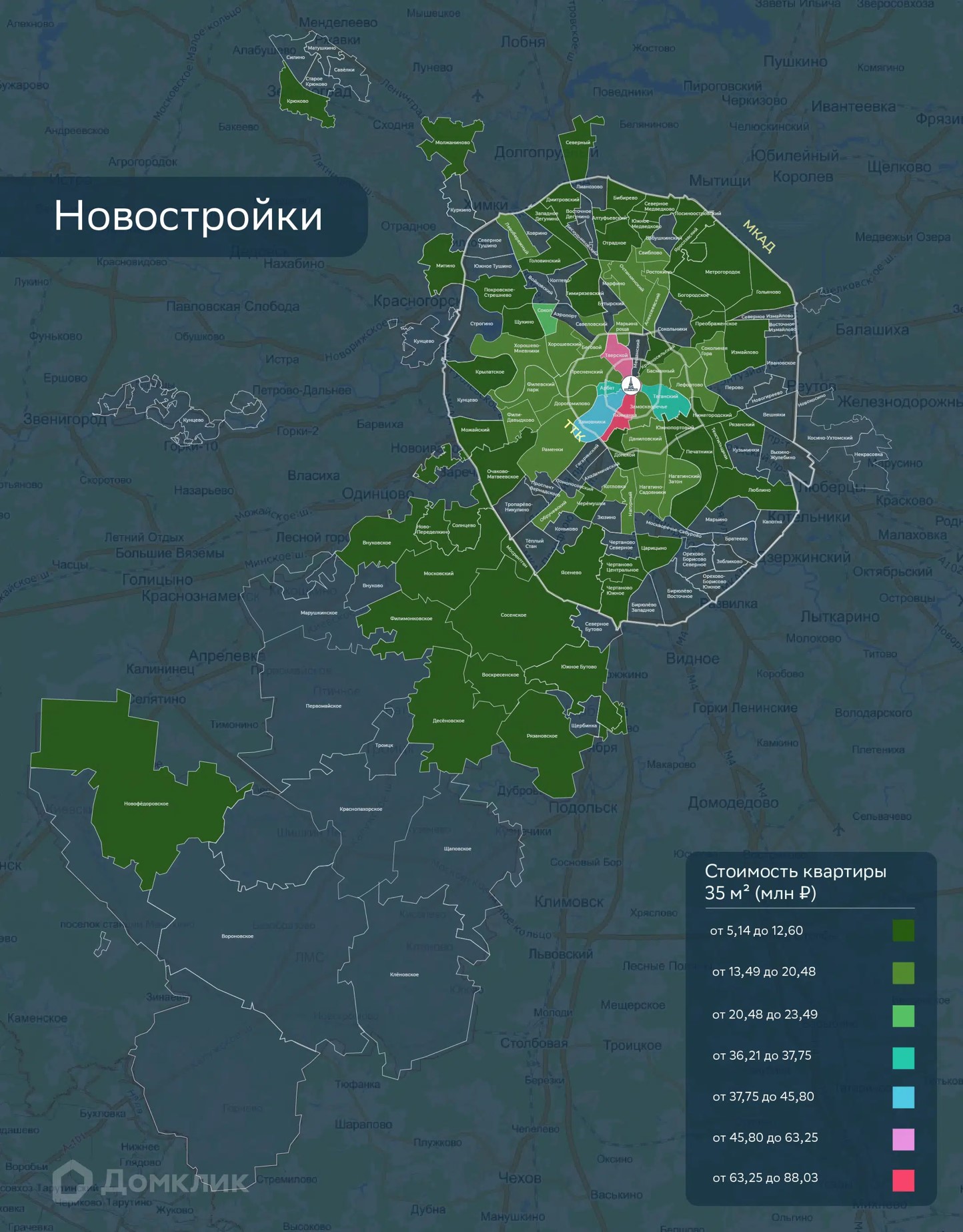 Карта цен на квартиры в Москве в октябре 2022 года: исследование Домклик –  Новости компаний – Коммерсантъ