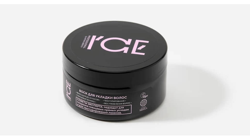 Воск для укладки волос Ice Professional, Natura Siberica 
