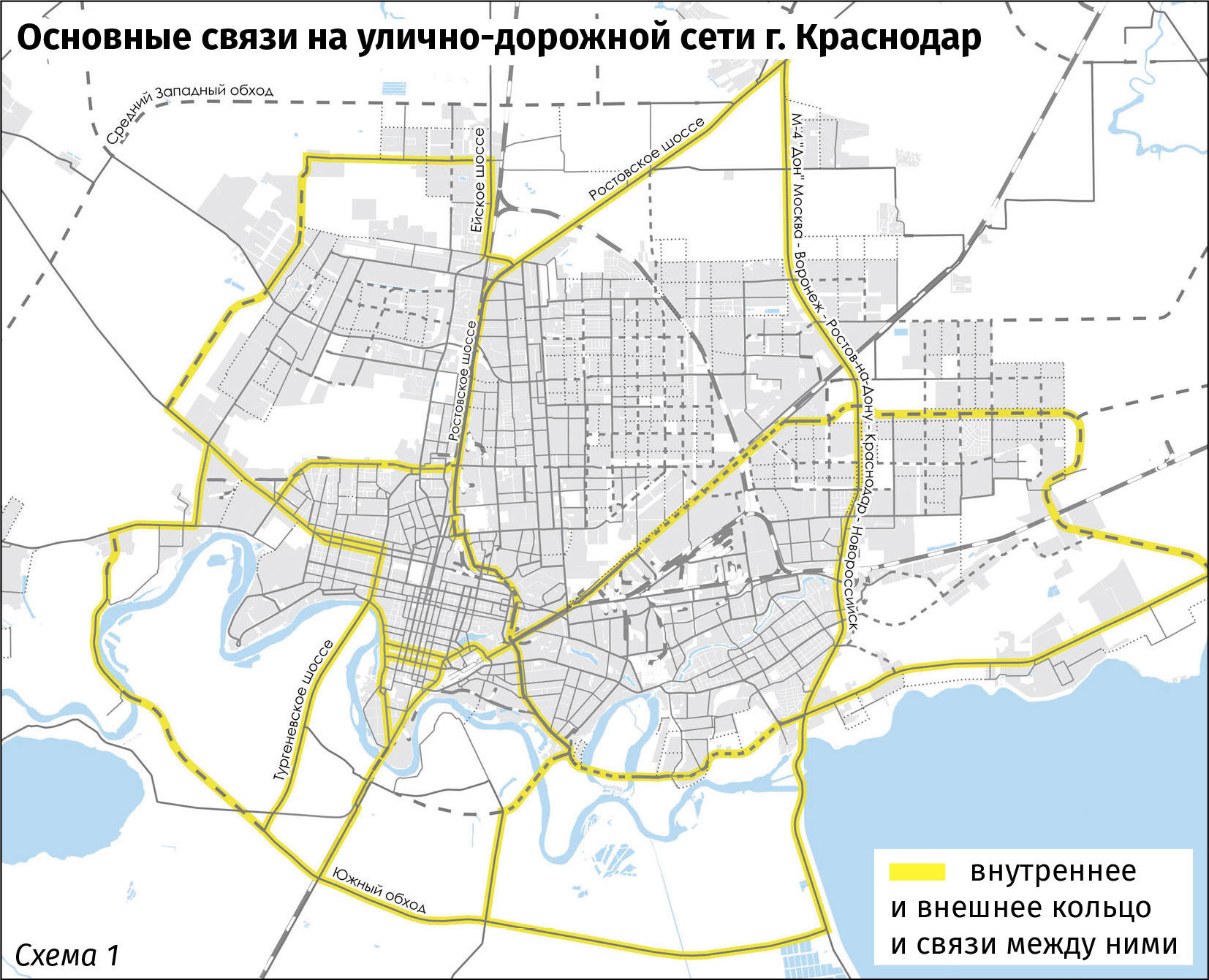 Транспортная карта краснодар