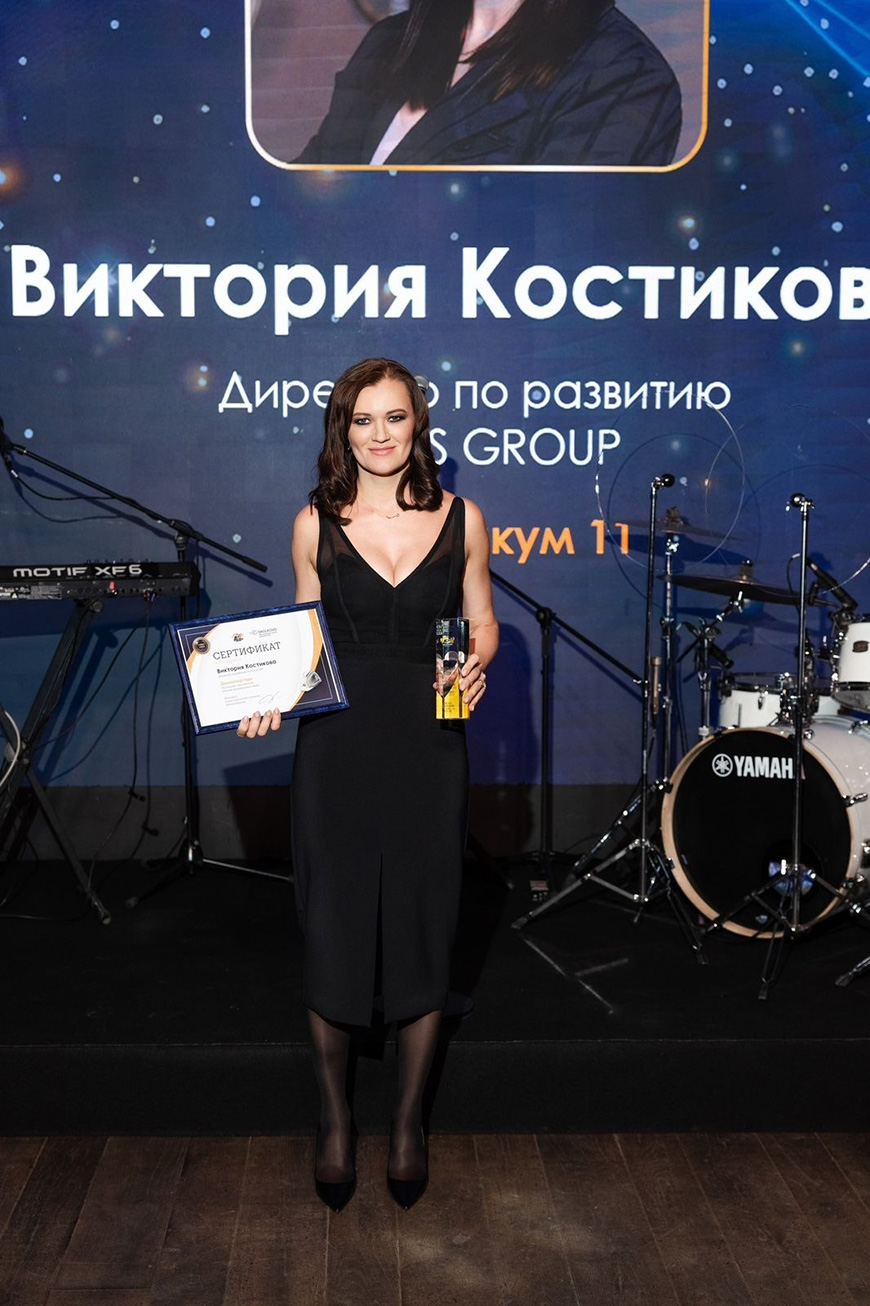 Директор по развитию Alias Group Виктория Костикова
