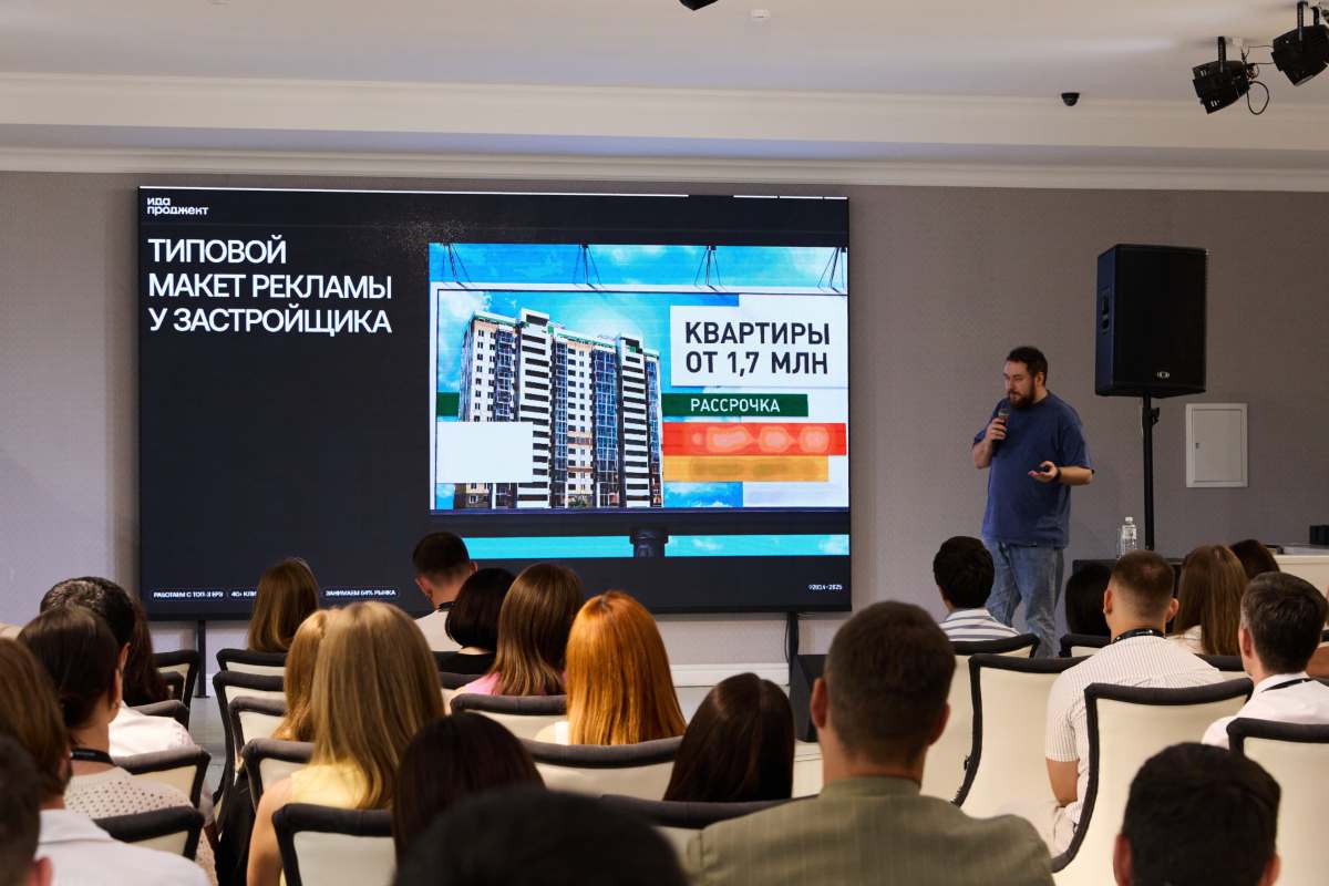 Павел Гавриченко («ИдаПроджект») — об индивидуализации маркетинговых и рекламных кампаний