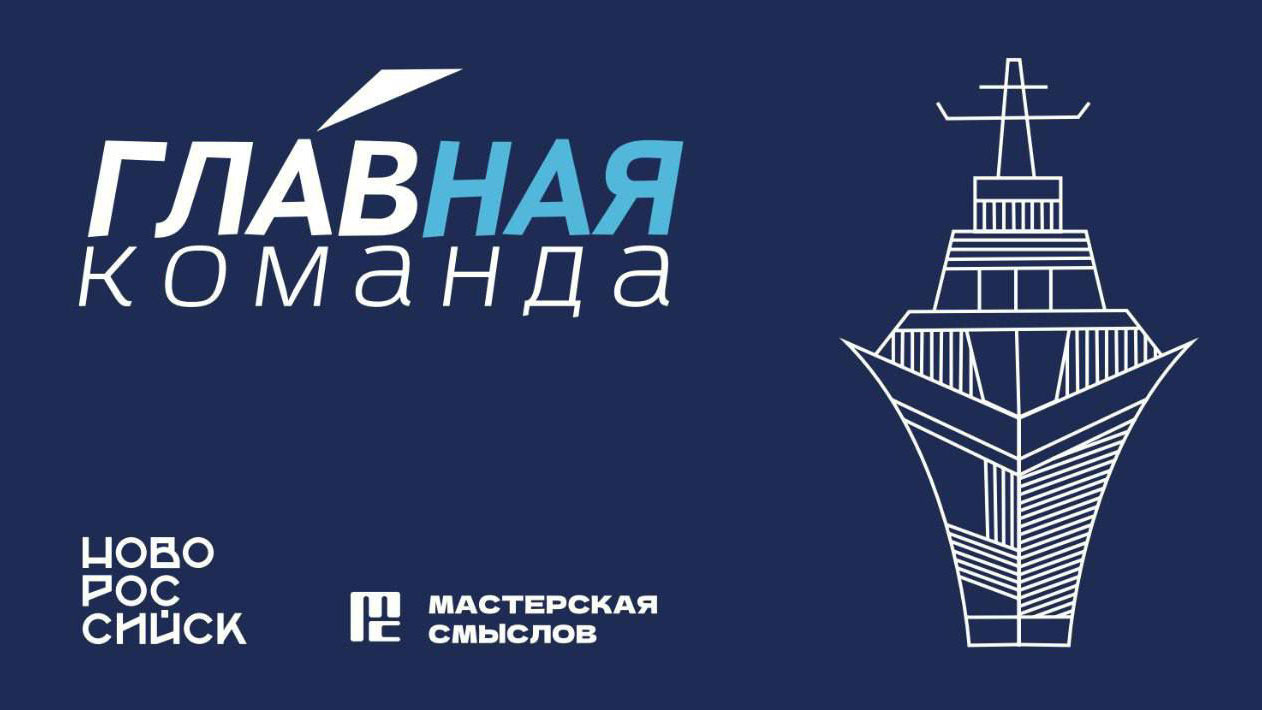 Проект стартовал 1 июля 2024 года