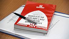 Дело в шотландскую клетку