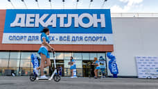 Decathlon нашел свое место