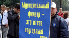 Мундепов хватило на всех